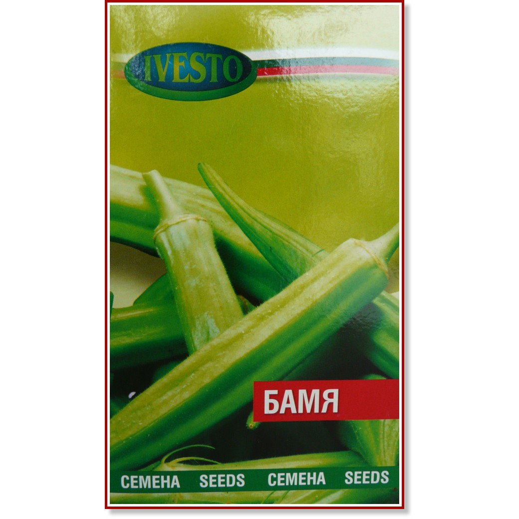Семена от Бамя - 50 g - 