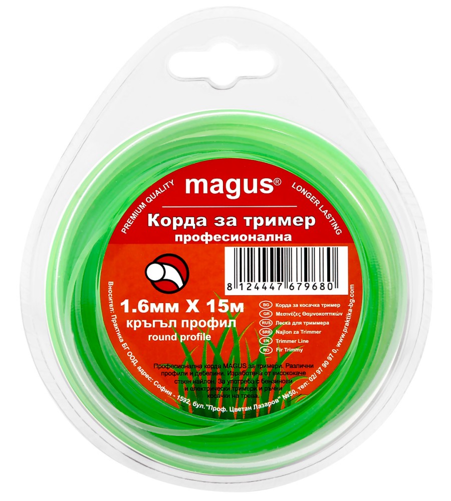    Magus -    - 