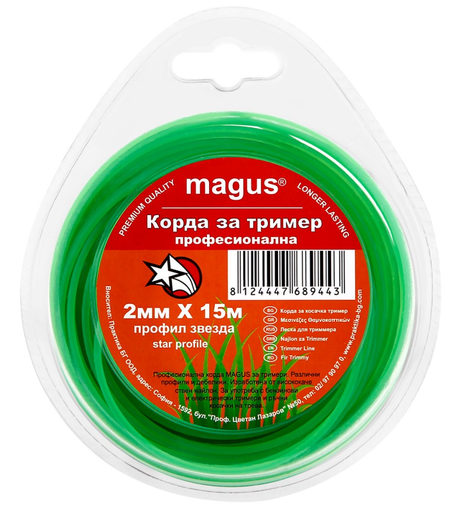    ∅ 2 mm x 15 m Magus -    - 