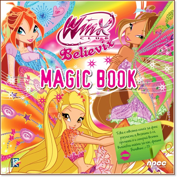 Winx club: Magic book -  