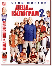    2 - 