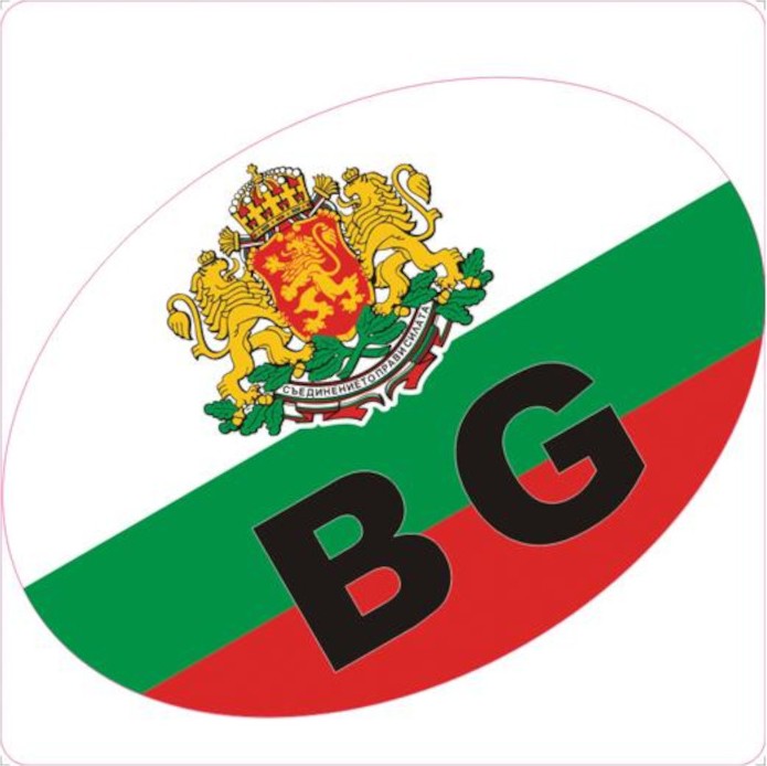 Самозалепваща пиктограма B-Max - България Самозалепваща пиктограма B-Max - България - 11.2 x 11.2 cm -