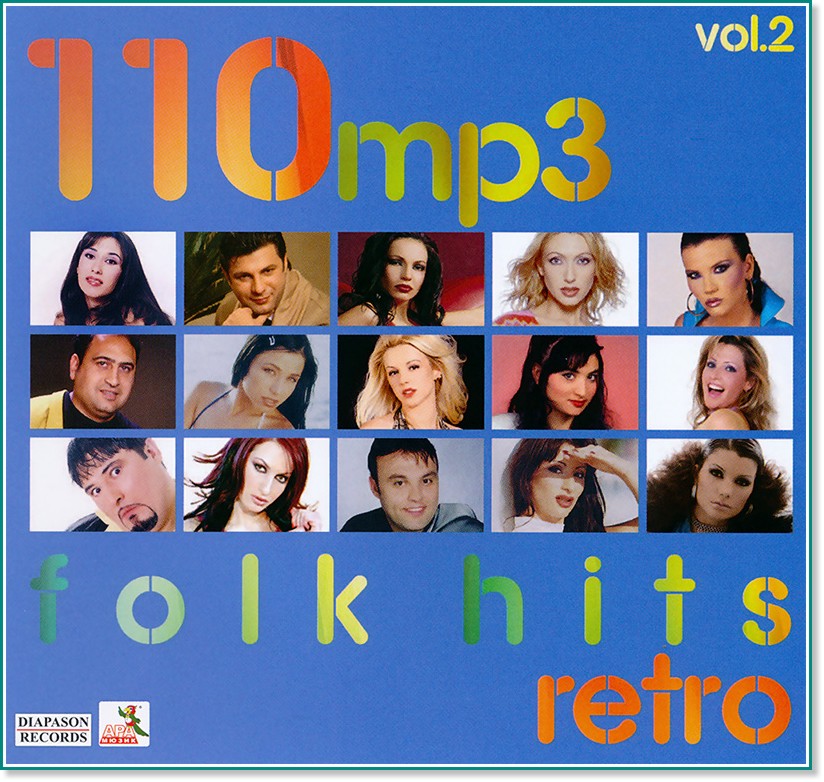 110 retro folk hits - Vol 2 - ����������