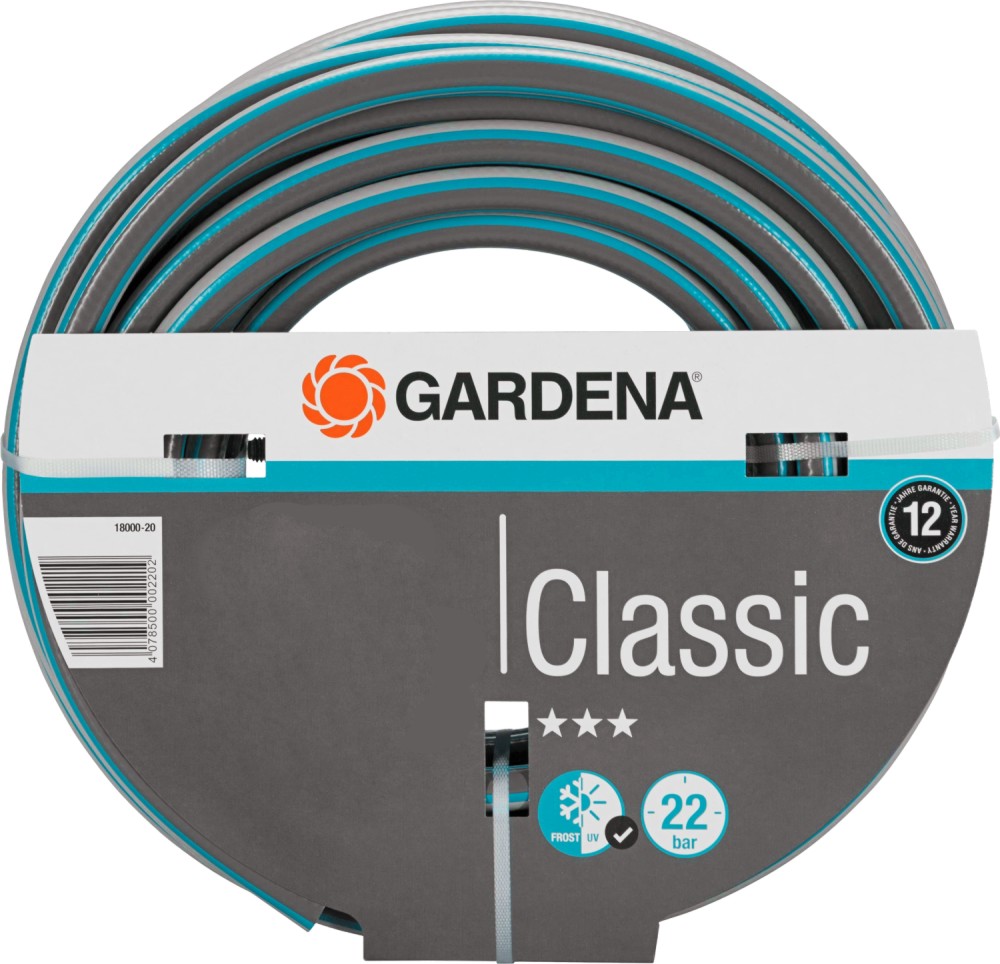 Градински маркуч ∅ 1/2" Gardena Градински маркуч ∅ 1/2" Gardena - 15 - 50 m от серията Classic -
