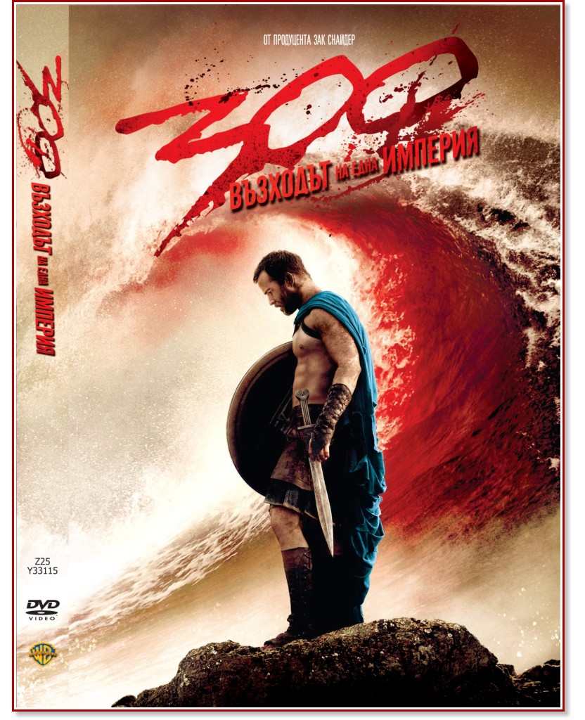 300:     - 