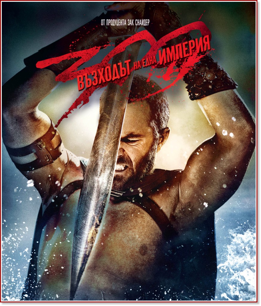 300:     - 