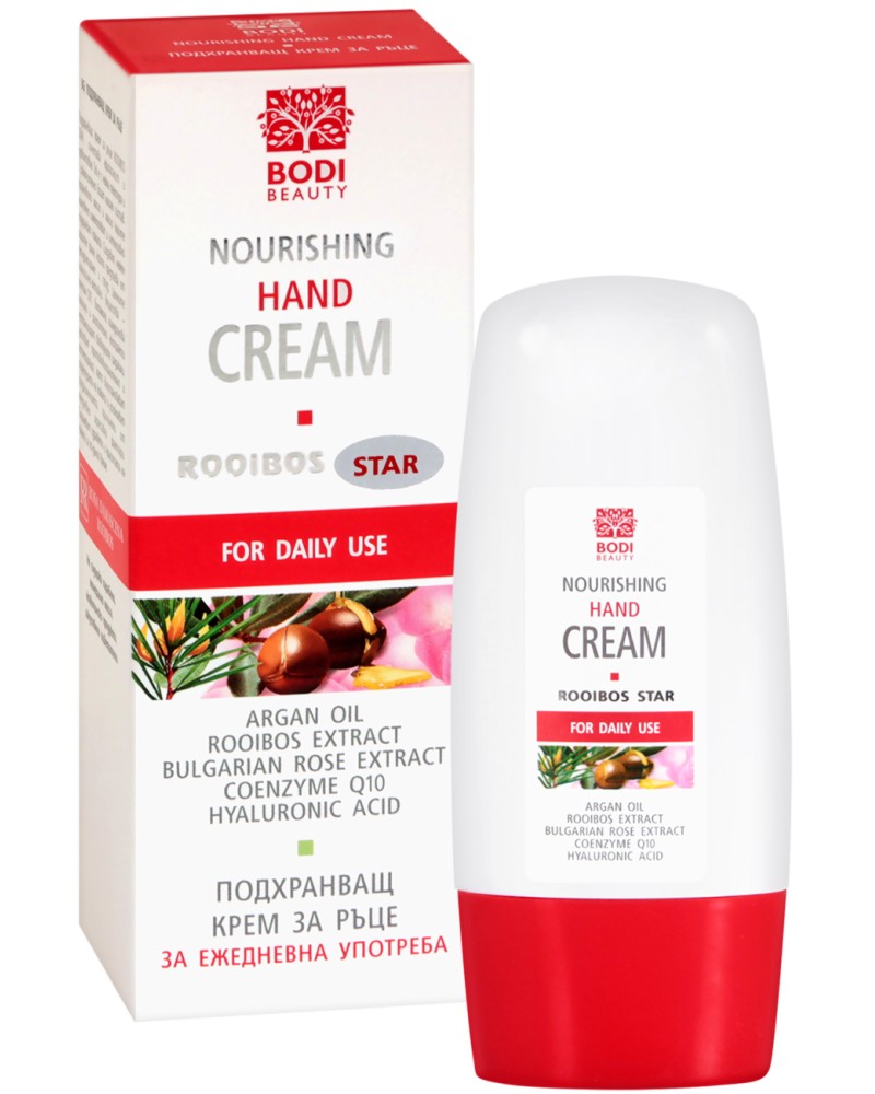 Bodi Beauty Rooibos Star Nourishing Hand Cream -       Rooibos Star - 