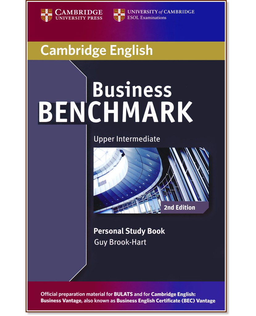 Business Benchmark:      - Second Edition :  Upper Intermediate:     - Guy Brook-Hart - 