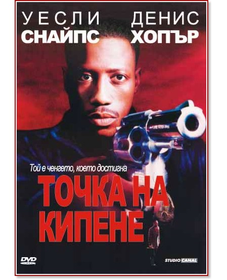 ����� �� ������ - ����