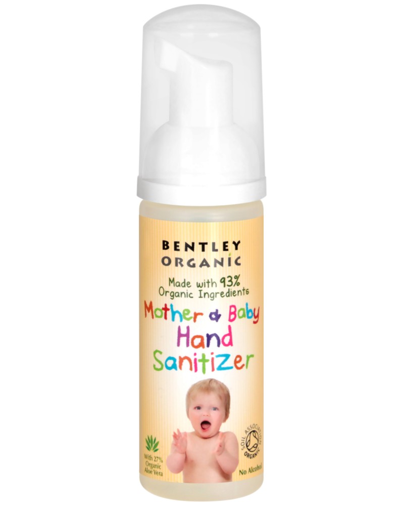Bentley Organic Mother & Baby Hand Sanitizer -         - 50 ml - 