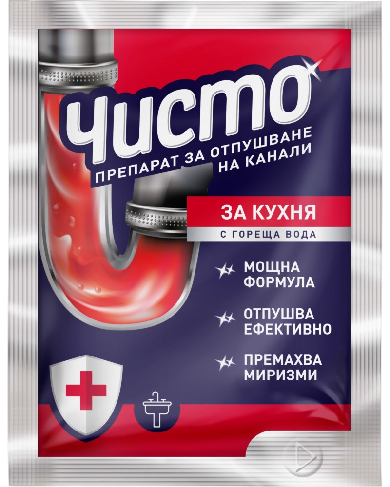 �������� �� ��������� �� ������ �� ����� � ������ ���� ����� - 60 g, ������� - �������