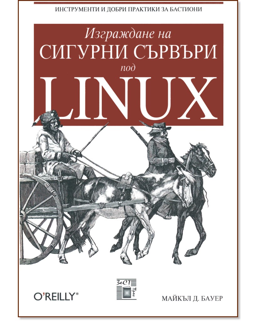      Linux -  .  - 
