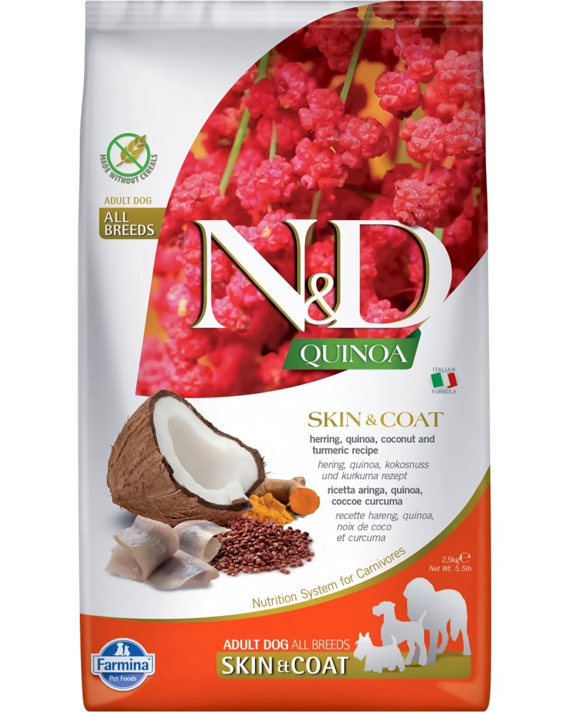 Суха храна за кучета за здрава кожа и красива козина N&D Dog Skin & Coat Суха храна за кучета за здрава кожа и красива козина N&D Dog Skin & Coat - 2.5 и 7 kg, с херинга, киноа, кокос и куркума, от серията Quinoa, за всички породи, над 1 година - храна