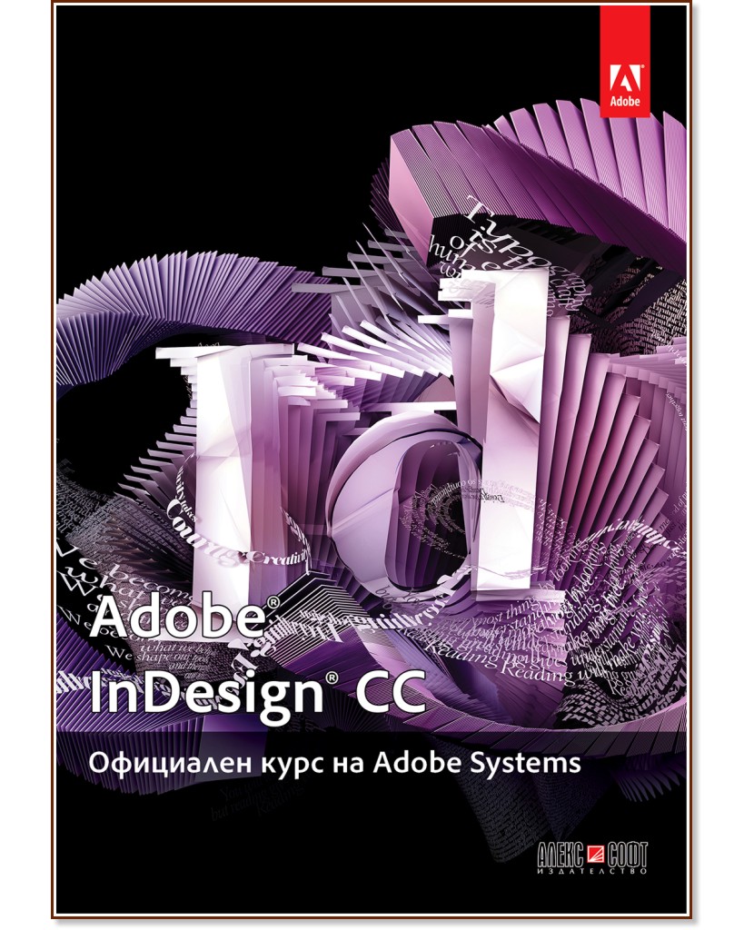 Adobe InDesign CC:    Adobe Systems - 