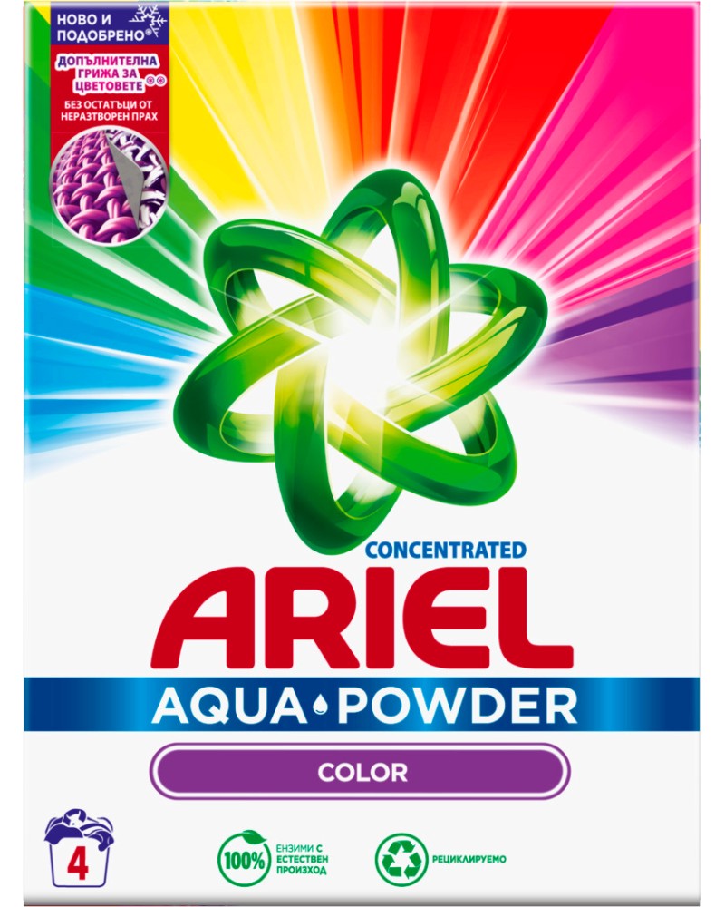    Ariel - 0.280 ÷ 3.9 kg -  