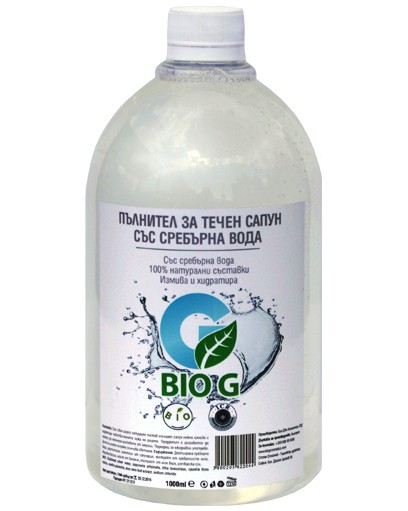     Bio G -      Bio Argentum - 