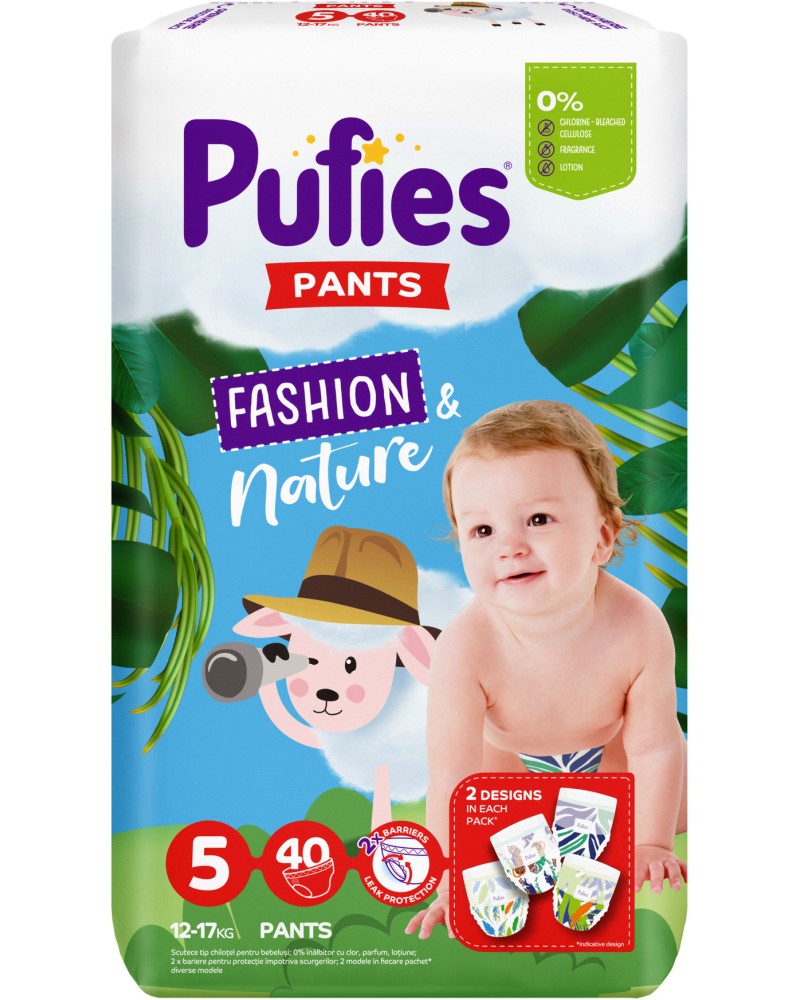  Pufies Fashion & Nature 5 Junior - 40 ,   12-17 kg - 