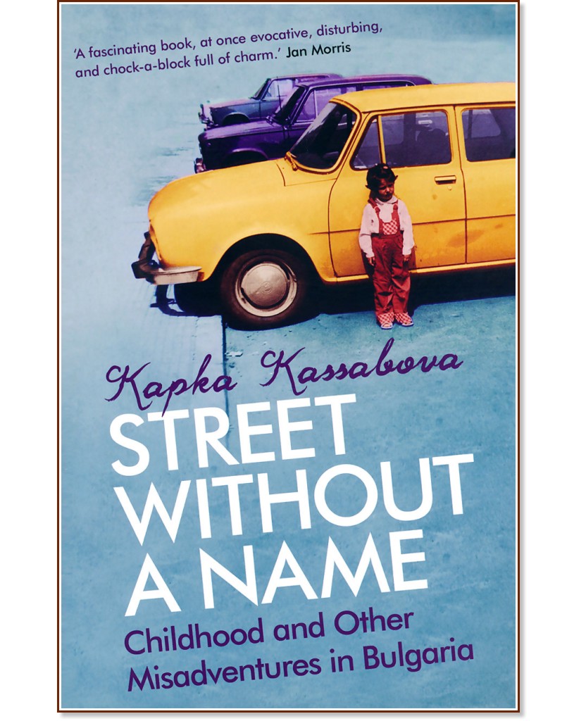 Street Without a Name - Kapka Kassabova - 
