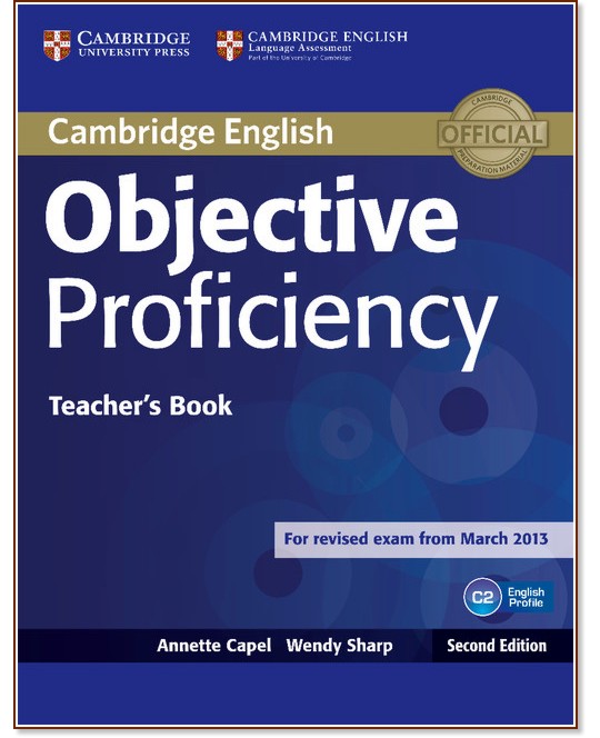 Objective - Proficiency (C2):    :      - Second Edition - Annette Capel, Wendy Sharp - 