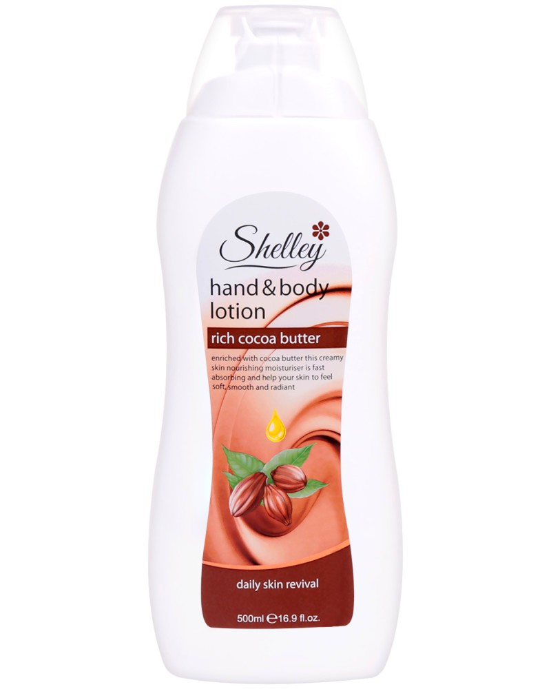 Shelley Cocoa Butter Hand & Body Lotion -           - 