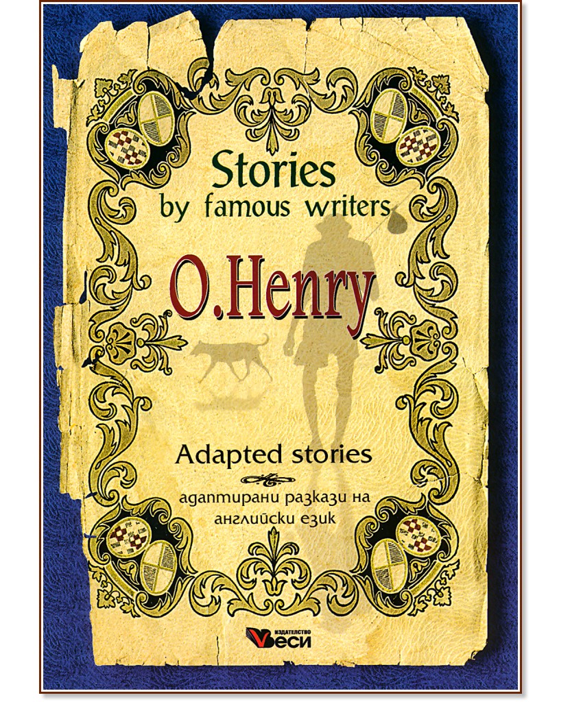 Stories by famous writers: O. Henry - Adapted stories - O. Henry - 