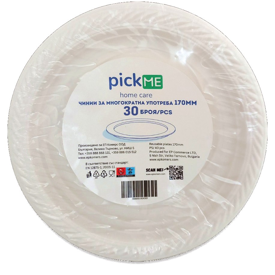      Pick ME - 30    ∅ 170 - 220 mm - 
