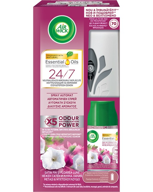   Air Wick Freshmatic -   250 ml        - 