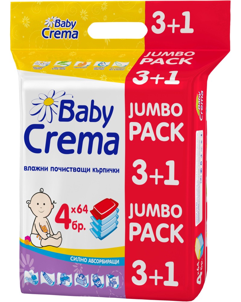    Baby Crema Jumbo pack - 4  x 64  -  