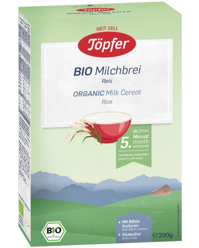       Topfer - 200 g,  4+  - 