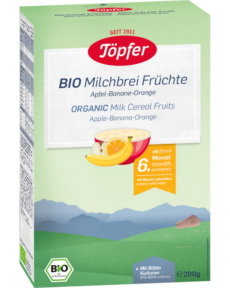      ,    Topfer - 200 g,  6+  - 