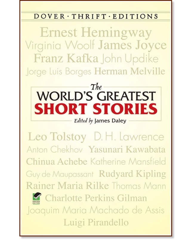 The World's Greatest Short Stories - James Daley - 