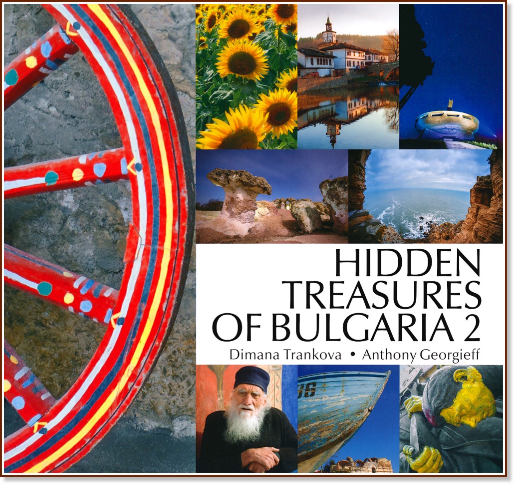 Hidden Treasures of Bulgaria 2 - Dimana Trankova, Anthony Georgieff - 