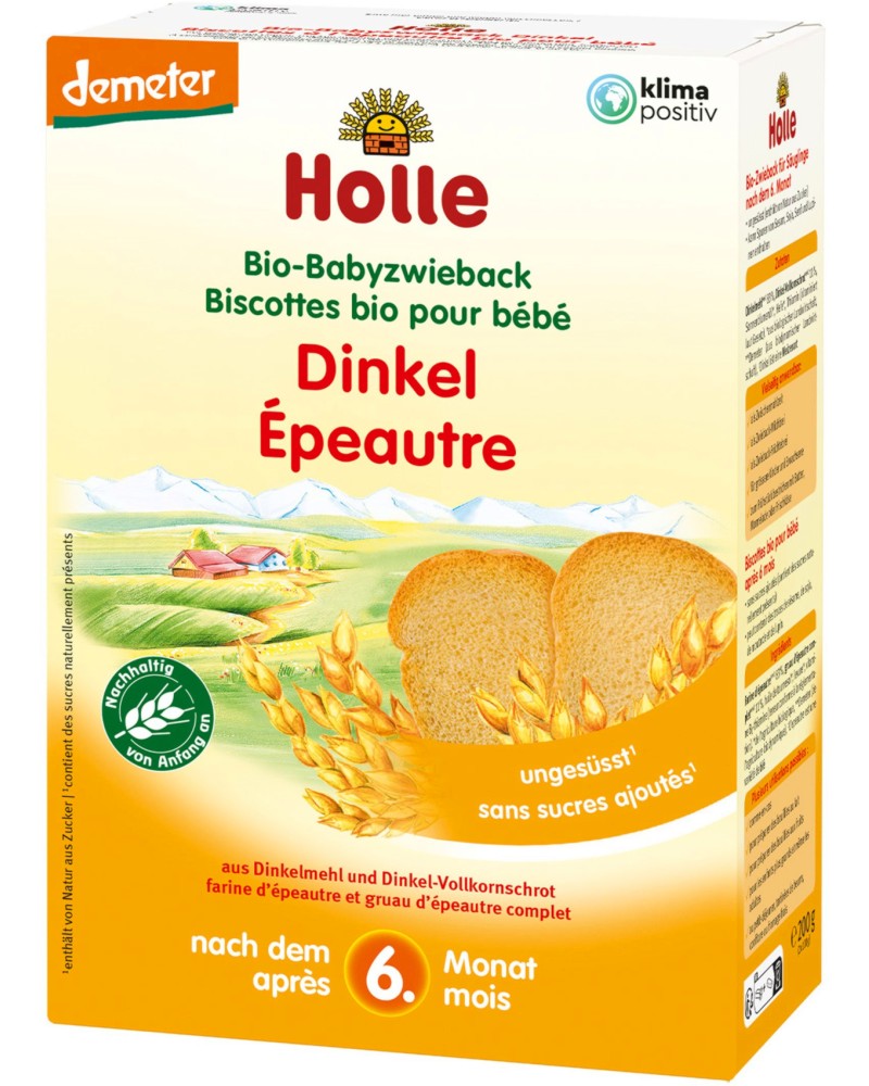 Био бебешки сухари от спелта Holle - 200 g, за 6+ месеца - продукт