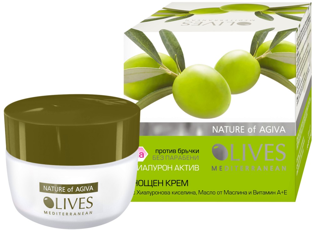 Nature of Agiva Olives Night Cream -       "Olives" - 
