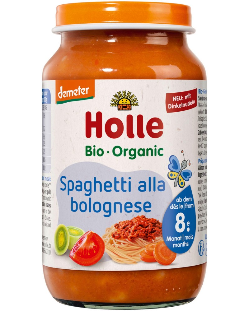      Holle - 220 g,  8+  - 