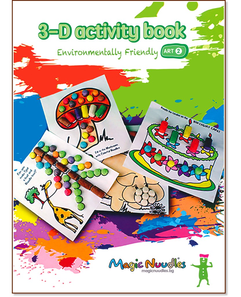 3D Activity Book: Art 2 :     Magic Nuudles - 