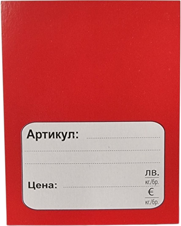      -  - 100  - 