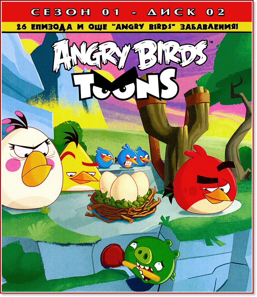 Angry Brids toons -  1 -  2 - 