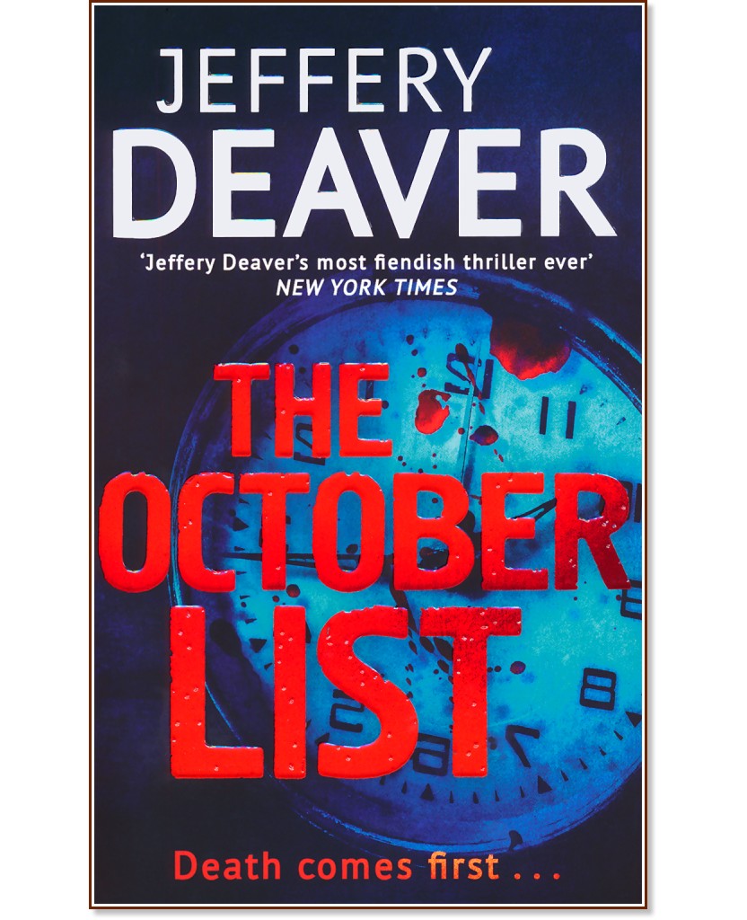 The October List - Jeffery Deaver - 
