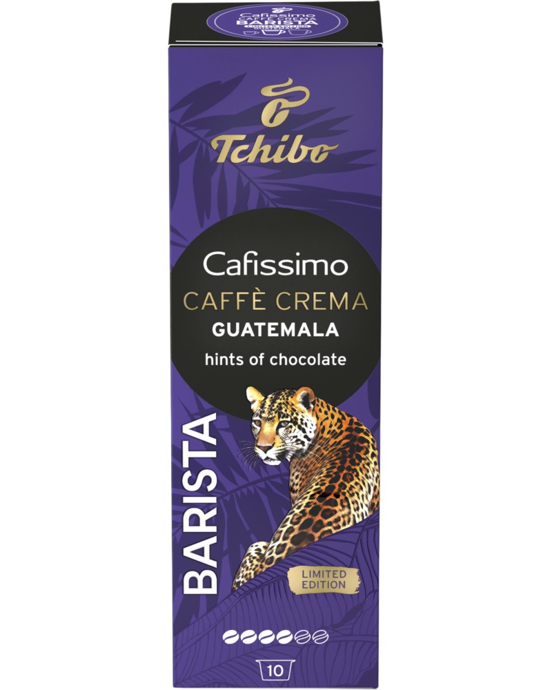 Кафе капсули Tchibo Cafissimo Barista Caffé Crema Guatemala Кафе капсули Tchibo Cafissimo Barista Caffé Crema Guatemala - За 10 чаши кафе крема - напитка