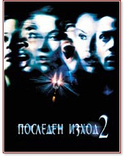   2 - 
