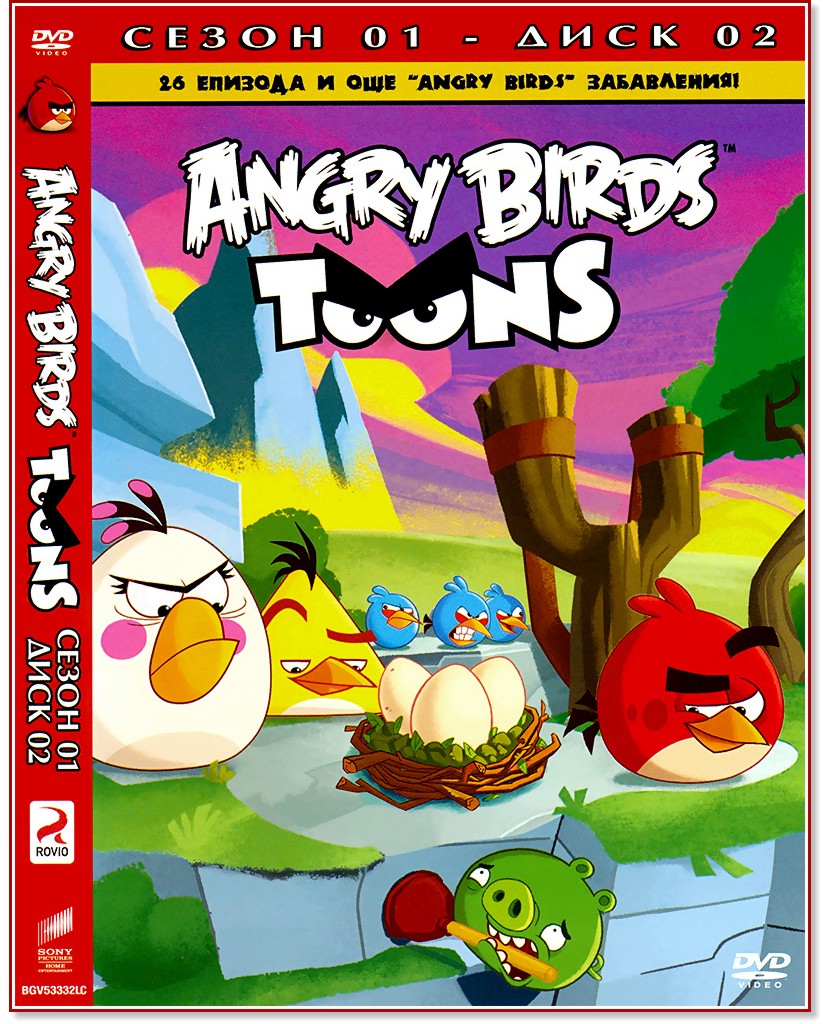 Angry Birds toons -  1 -  2 - 