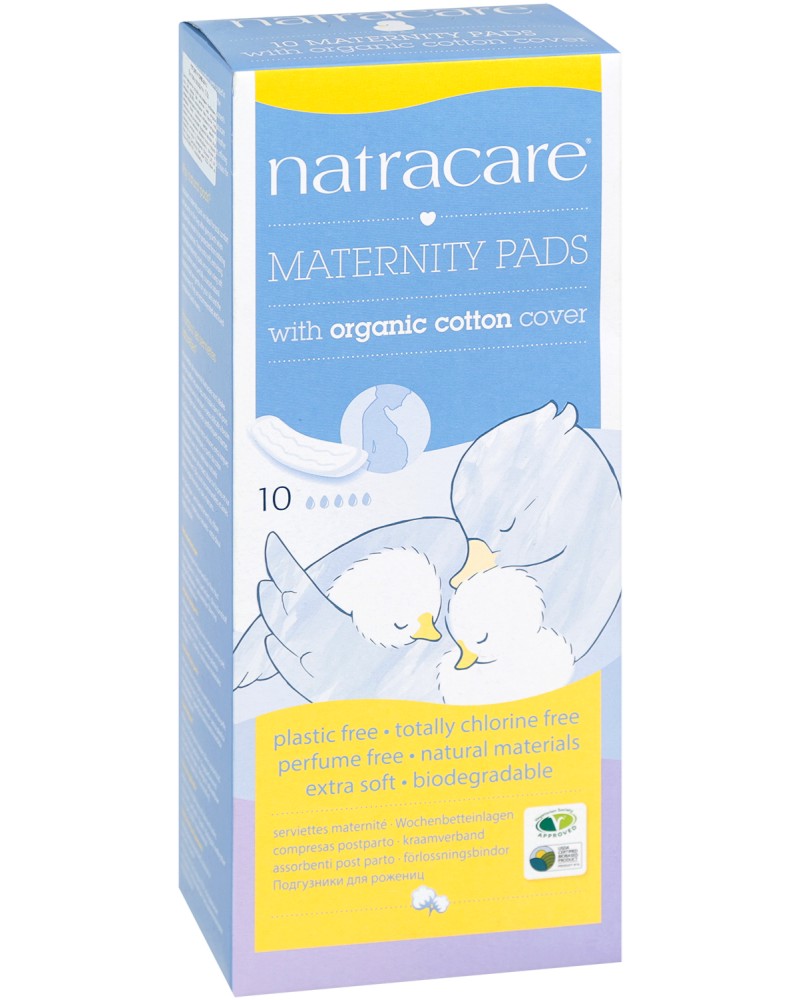 Natracare Maternity Pards - 10           -  