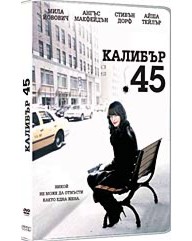  45 - 
