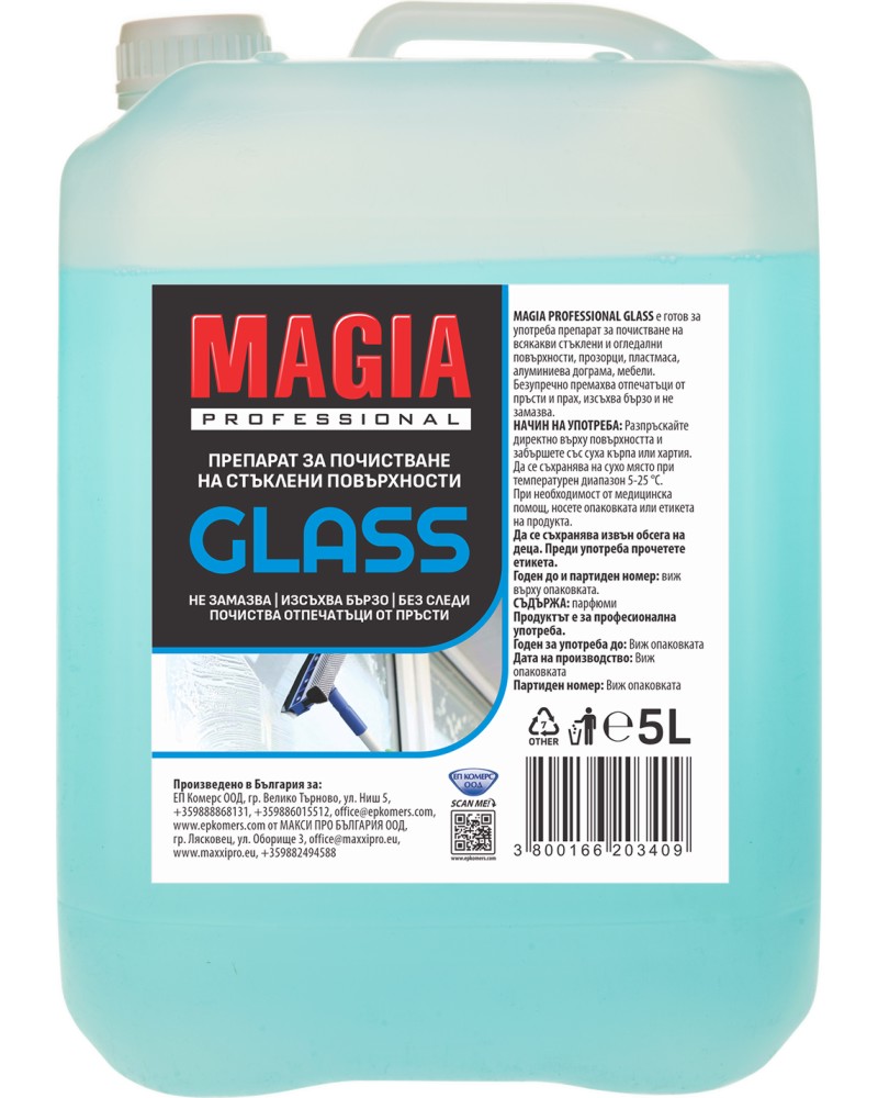 �������� �� ���������� �� ������ Magia Professional Glass - 5 l - ��������� ��������