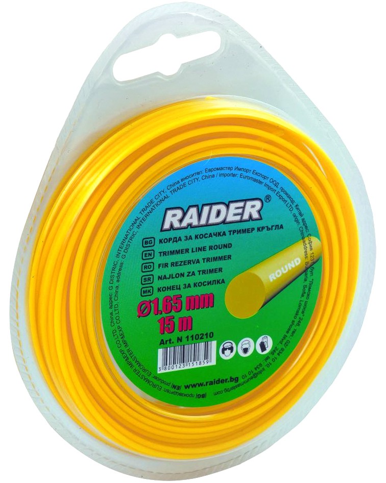 Корда за тример ∅ 1.65 mm x 15 m Raider Корда за тример ∅ 1.65 mm x 15 m Raider - С кръгъл профил -