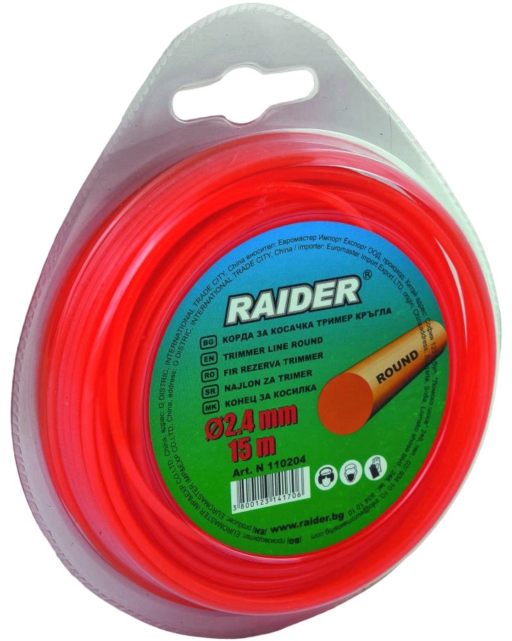 Корда за тример ∅ 2.4 mm x 15 m Raider Корда за тример ∅ 2.4 mm x 15 m Raider - С кръгъл профил -