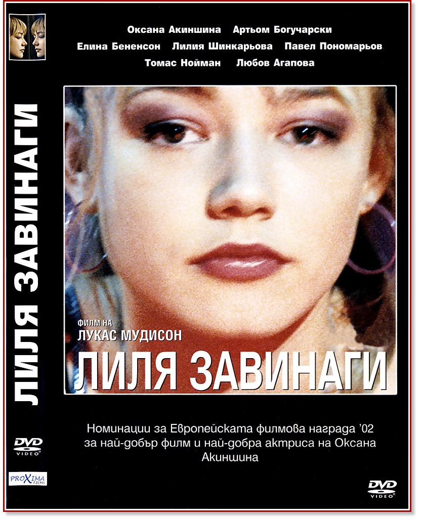 ���� �������� - ����