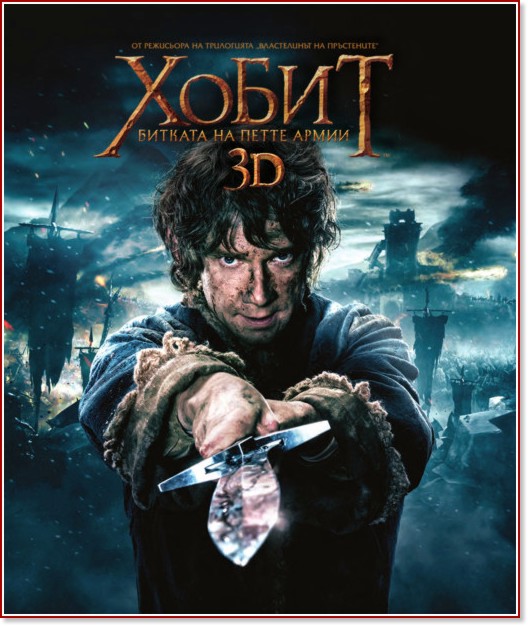 :     3D -    4  - 