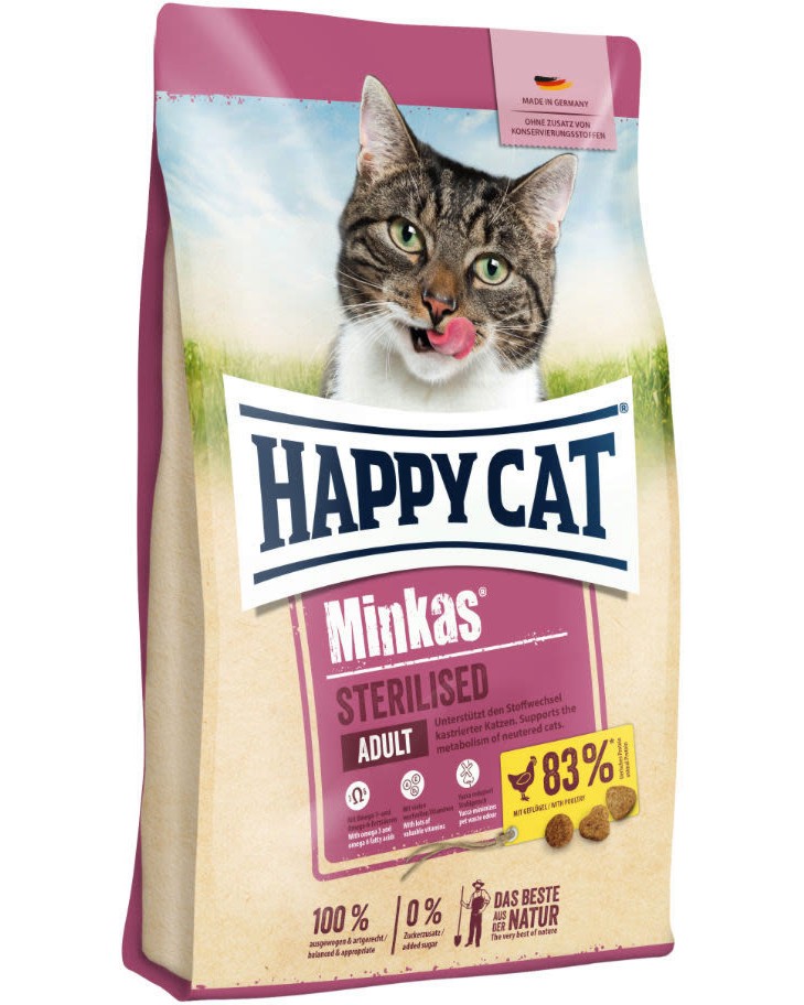      Happy Cat Sterilised - 10 kg,  ,   Minkas,    - 